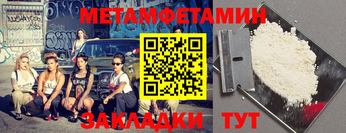 Кириши  Amphetamine 97%  Вход с VPN 