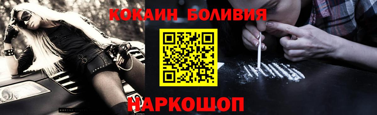 Кириши  Cocaine Эквадор  цена наркотик  Вход с VPN  Кокаин VHQ  COCAIN 