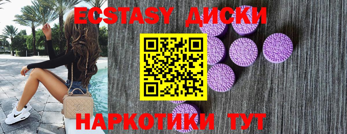Ecstasy Philipp Plein  Вход с VPN  Кириши 