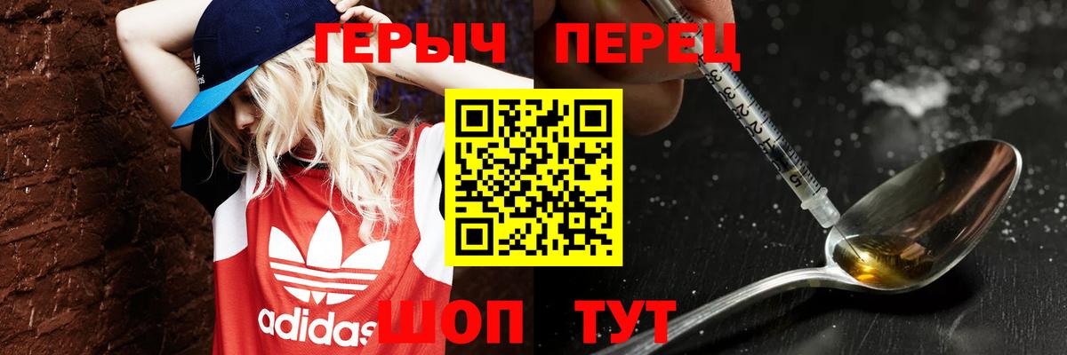 ГЕРОИН Афган Кириши