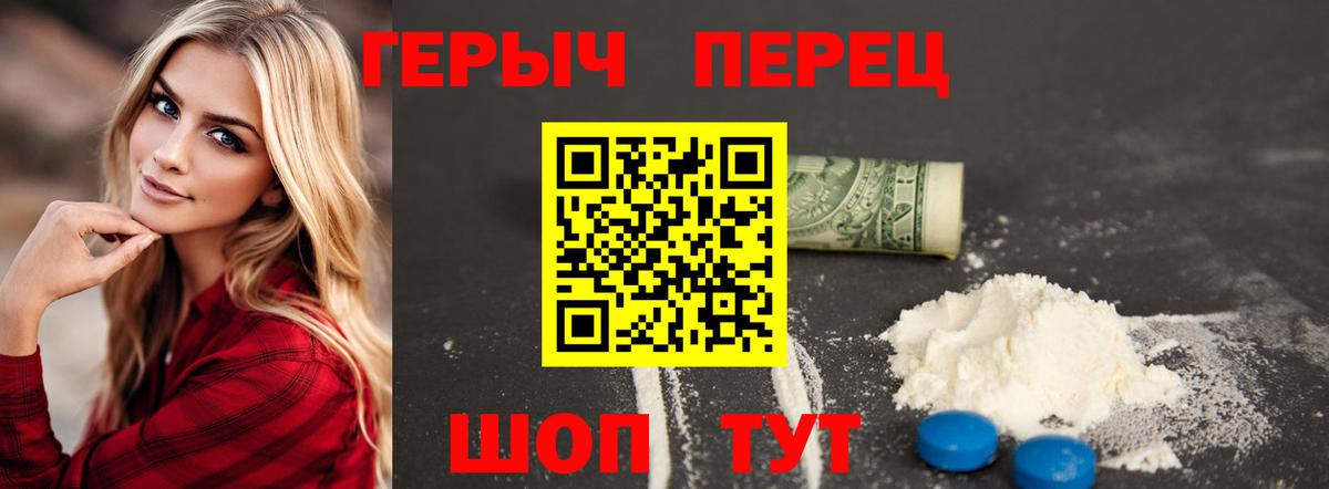 Героин афганец  Вход с VPN  Кириши 