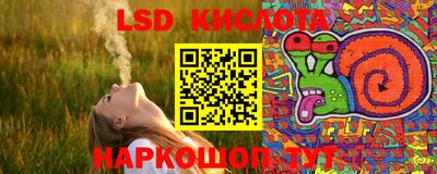 бутират Камышлов