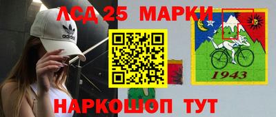 бутират Камышлов