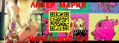 бутират Камышлов