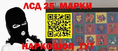 бутират Камышлов