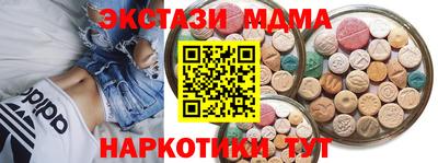 бутират Камышлов