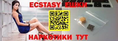 бутират Камышлов