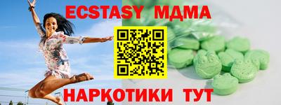 ECSTASY Канаш