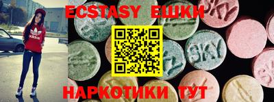 бутират Камышлов