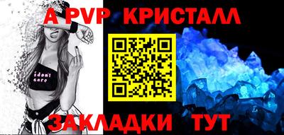 бутират Камышлов