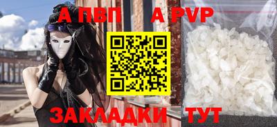 бутират Камышлов