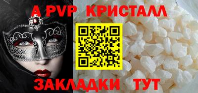 бутират Камышлов