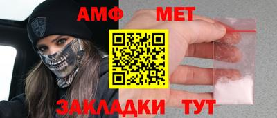 бутират Камышлов