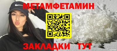 бутират Камышлов