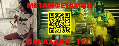 бутират Камышлов