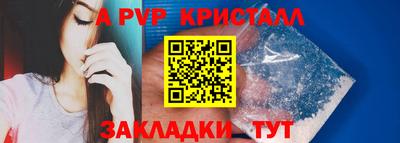 бутират Камышлов