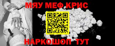бутират Камышлов