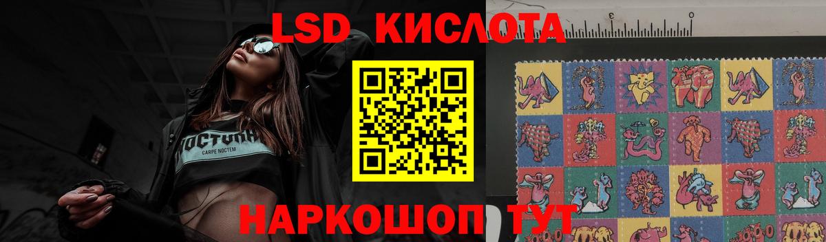 ЛСД экстази  Лсд 25 экстази кислота  Лсд 25 экстази ecstasy  Вход с VPN  Кириши 