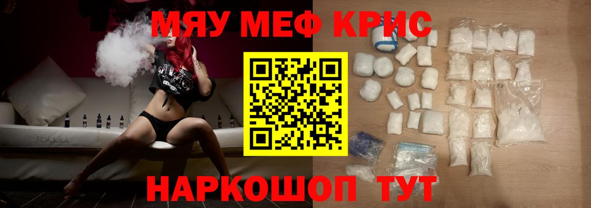 МЕФ Кириши