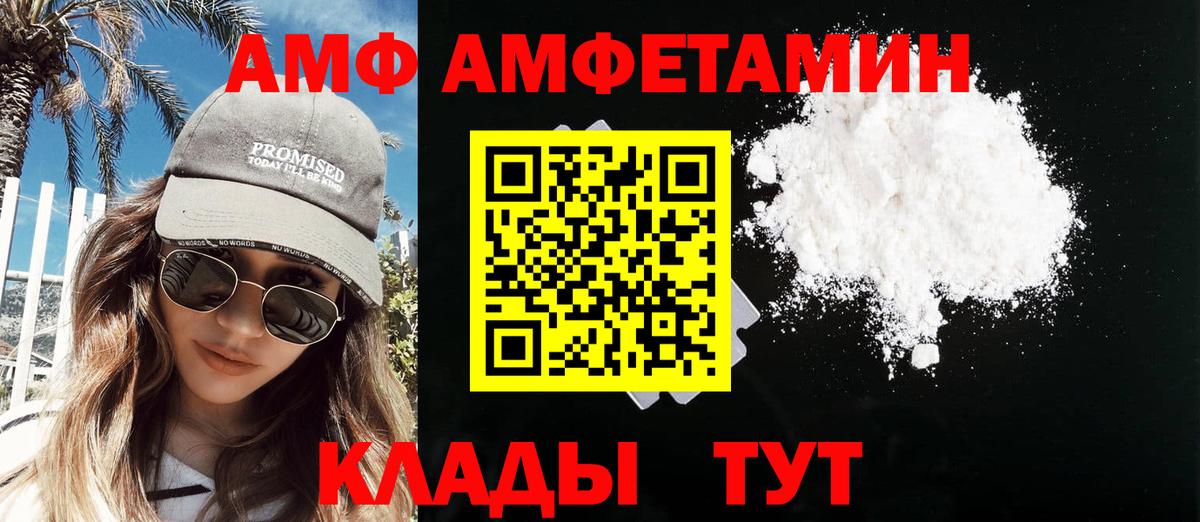 Первитин Декстрометамфетамин 99.9%  Вход с VPN  Кириши  Первитин Декстрометамфетамин 99.9% 