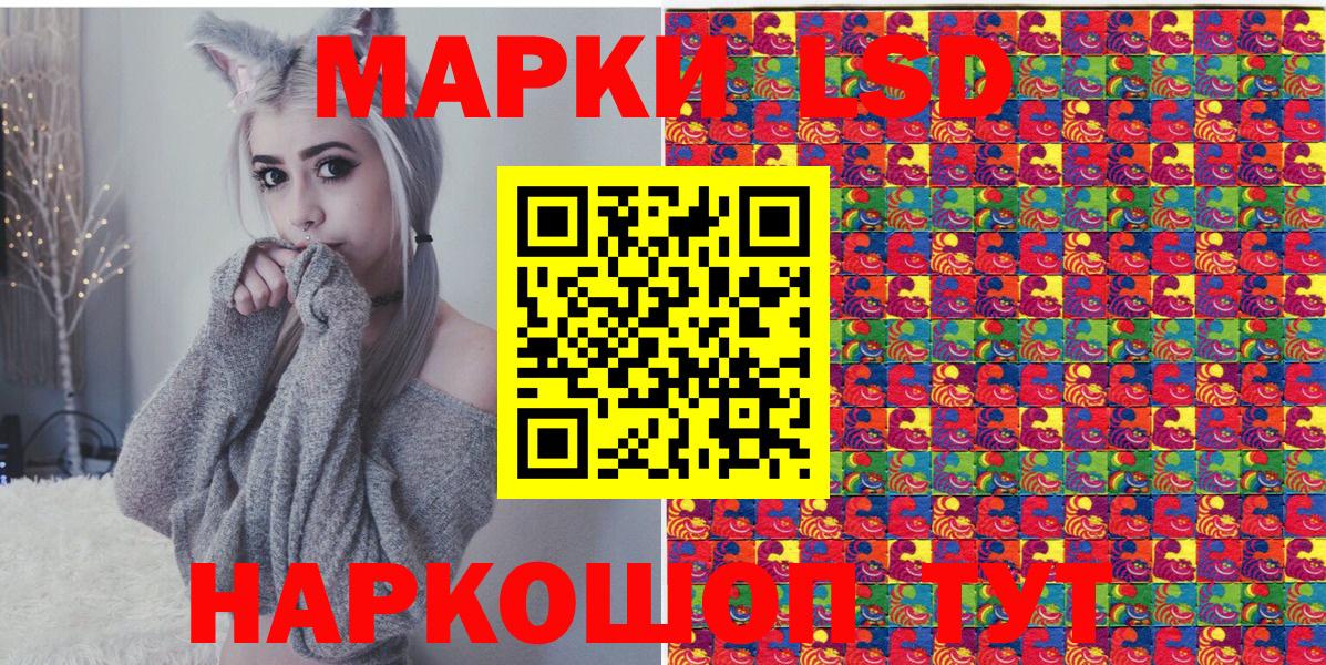 Марки NBOMe 1500мкг Кириши