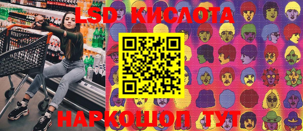 Кириши  Марки 25I-NBOMe 1,8мг  Вход с VPN 