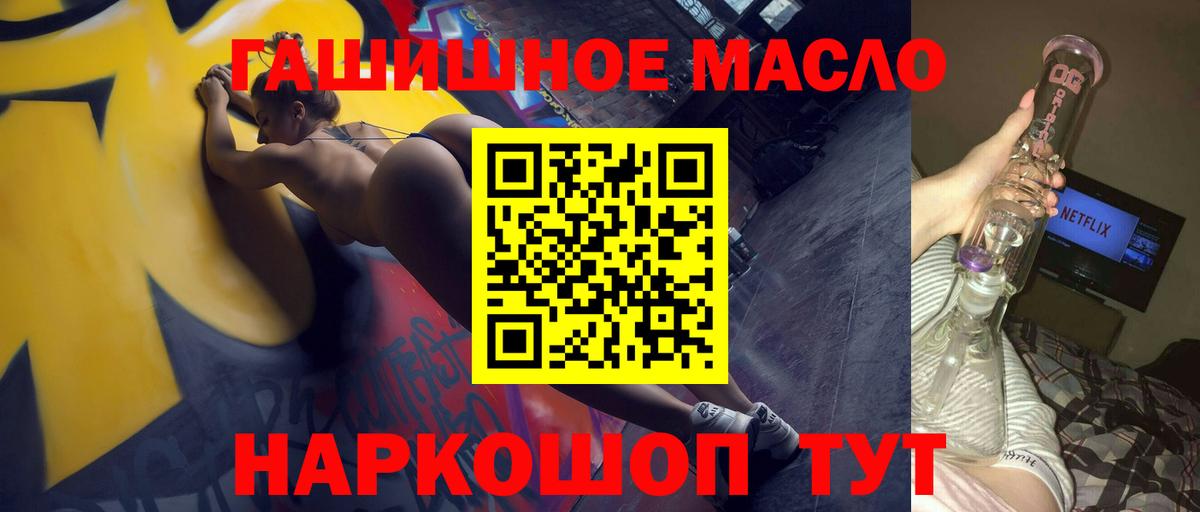 ТГК Wax Кириши