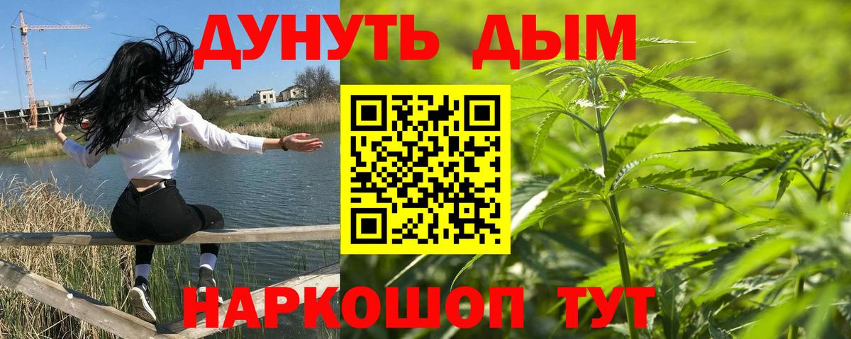Бошки Шишки ГИДРОПОН  МАРИХУАНА AK-47  Вход с VPN  Кириши  Бошки Шишки LSD WEED 